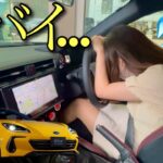 【運転不可⁈】納車待ちのBRZ初試乗のはずが..⁈  SUBARU BRZ yellow edition