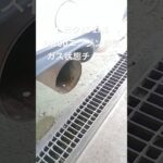 全国対応 車リサイクルパーツ専門店 トヨタ86ZN6 FA20Dエンジン排気ガス状態チェック #Shorts