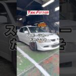 三菱 ランサーエボリューションのタイヤをBRIDGESTONE ポテンザRE71-RSに交換！わずか25分で交換できる！？横浜都筑の持ち込みタイヤ交換ならタイヤフィッター！