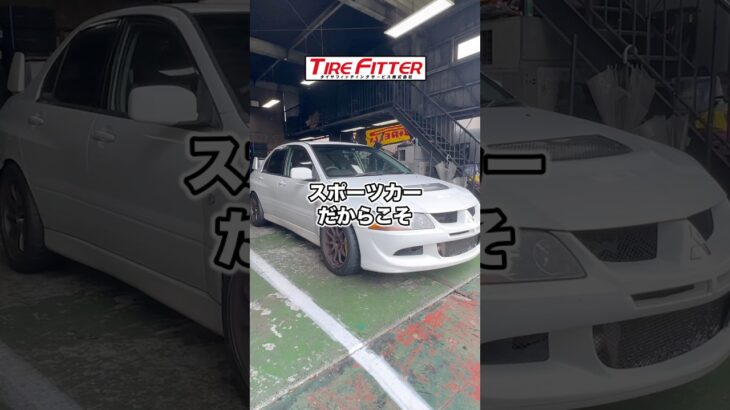 三菱 ランサーエボリューションのタイヤをBRIDGESTONE ポテンザRE71-RSに交換！わずか25分で交換できる！？横浜都筑の持ち込みタイヤ交換ならタイヤフィッター！