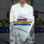 自動車保険、つけすぎていませんか？FPが教える見直しポイント