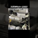 全国対応 車リサイクルパーツ専門店 スズキジムニーJA22W K6ATエンジン始動テスト #Shorts