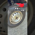 9割が間違えてる!? 意外と知らない正しいタイヤ交換の方法！#タイヤ交換 #整備 #車 #自動車 #shorts