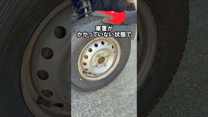 9割が間違えてる!? 意外と知らない正しいタイヤ交換の方法！#タイヤ交換 #整備 #車 #自動車 #shorts