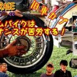 マイ行灯の修理。タイヤ、尾灯、携行缶。キャンプの準備な！シンジ行灯納車でニヤニヤ。#ガンズガレージ #スーパーカブ #タイヤ交換 #ビンテージバイク#旧車#納車#仲間 #ありがとう