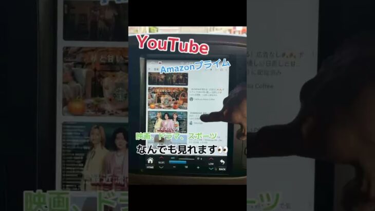 【ランクル100】大画面のアンドロイドナビ取付したら迫力ありすぎだ( ﾟДﾟ)！！【CLEEK】