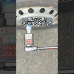 3,000円以下の激安トルクレンチがヤバすぎた！#タイヤ交換 #工具 #整備 #車 #車好き #メンテナンス #検証 #やってみた #shorts