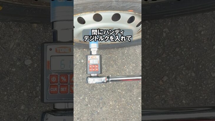 3,000円以下の激安トルクレンチがヤバすぎた！#タイヤ交換 #工具 #整備 #車 #車好き #メンテナンス #検証 #やってみた #shorts