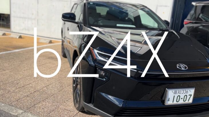 bZ4X試乗車紹介