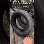 タイヤプレゼント。2本だけですんません🙏#タイヤ #タイヤ交換 #ブリジストン #未使用車 #新品 #軽自動車 #ダイハツ #スズキ #プレゼント #チャンネル登録お願いします #三重県