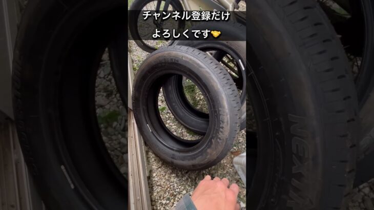 タイヤプレゼント。2本だけですんません🙏#タイヤ #タイヤ交換 #ブリジストン #未使用車 #新品 #軽自動車 #ダイハツ #スズキ #プレゼント #チャンネル登録お願いします #三重県