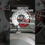 全国対応 車リサイクルパーツ専門店 トヨタ86ZN6 FA20Dエンジンふけ上がりチェック #Shorts