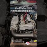全国対応 車リサイクルパーツ専門店 ロードスターNB8C BP-VEエンジン始動テスト #Shorts