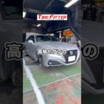 トヨタ クラウンのタイヤをピレリ CINTURATO P7に交換！所要時間は驚愕の30分以内！？横浜都筑の持ち込みタイヤ交換ならタイヤフィッター！