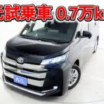 トヨタ ノア 2.0S-G 7人乗 元試乗車､走行距離7,000km､年式2023年､車検2026年6月､総合評価５､内外装共にとてもきれいな状態です､お買得の3,325,000円