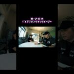【冬前必見】スタッドレスタイヤ交換の正しいタイミング｜地域・気温・運転習慣で違う!? 6DEGREES #shorts