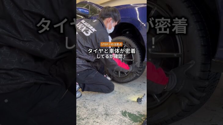 タイヤ交換に自信がありますか？