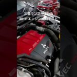 全国対応 車リサイクルパーツ専門店 三菱ランサーCZ4A 4B11Tエンジン始動テスト #Shorts