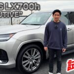 Takuty TV：レクサスLX700h“EXECUTIVE”試乗編