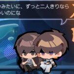 車のタイヤ交換なんて、できて当然ですよ？(無免許)実況プレイ　兄貴編🚗