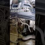 全国対応 車リサイクル部品専門店 三菱ミニキャブ軽トラU42T 3G83エンジン始動テスト #Shorts