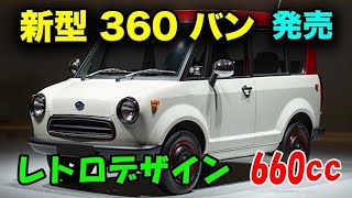 . マツダ2（デミオ）徹底レビュー｜デザイン・走り・燃費まで魅力をわかりやすく紹介！