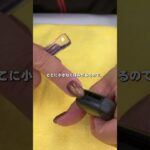 初めてのキーレス電池交換！やってみよう！！