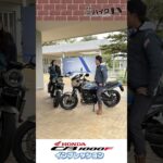 【週刊バイクTV】『ホンダのCB1000Fをインプレッション②』チバテレでの放送は11/19(水)22:30～ 【#Shorts】