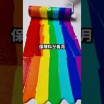 海外5chで7万いいね！保険料が月約二千円上がって息子…