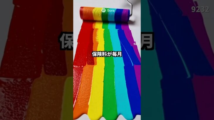 海外5chで7万いいね！保険料が月約二千円上がって息子…