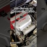 全国対応 車リサイクルパーツ専門店 アコードユーロRCL7 K20Aエンジン始動点検 #Shorts