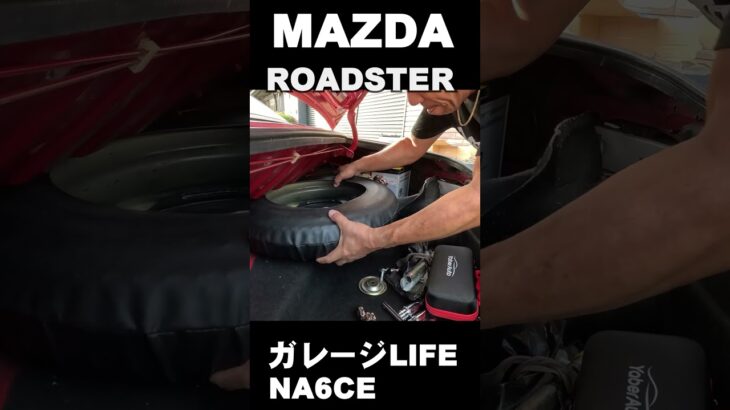 ユーノスロードスターNA6CEバッテリー交換