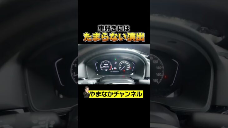 【ホンダ】シビック試乗レビュー #shorts #honda #civic #切り抜き #車レビュー