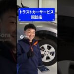 諏訪市 タイヤ交換｜スタッドレス交換ピーク前の今がチャンス！＃shorts