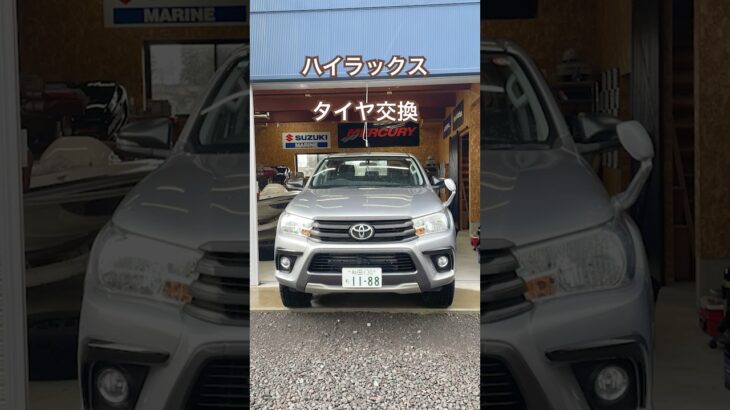 タイヤ交換してみた…けどできなかった#シェルターマリン #八郎潟西部承水路 #ハイラックス