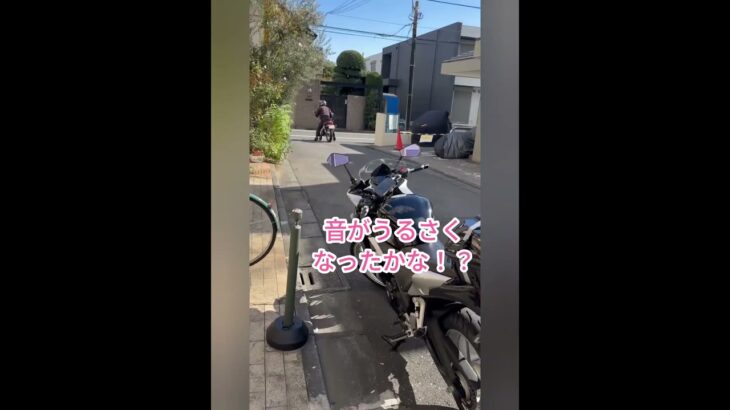 ST250 マフラー交換したので、試乗させていただきました。#バイク #レストア #ツーリング #カスタム #st250 #修理 #cub #ホンダ #カブ #カブ主 #スズキ #ネイキッド