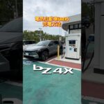 ネスタ本店に試乗車あります！11/8(土)・9(日)「キテミテ秋のオータンフェア」ぜひ来てね🌈#bZ4X #電気自動車 #TEEMO #ネッツトヨタ大分 #ネスタ #トヨタ #大分 #TOYOTA