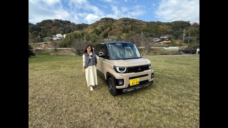 【ライブ】三菱「新型デリカミニ」試乗会会場から！yumi yoshida【吉田由美ちゃんねる】 がライブ配信中！