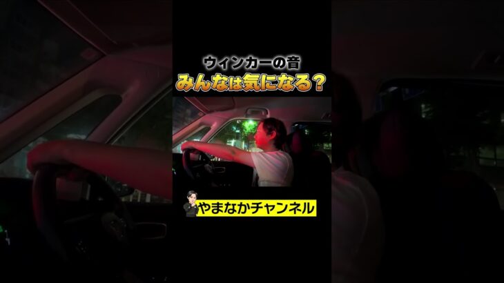 【ホンダ】ステップワゴン試乗レビュー #shorts #suzuki #stepwgn #車レビュー