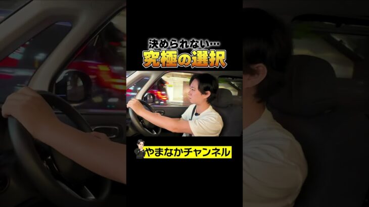 【ホンダ】ステップワゴン試乗レビュー #shorts #suzuki #stepwgn #車レビュー