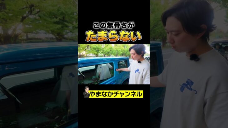 スズキジムニー試乗レビュー #shorts #suzuki #jimny