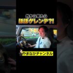 スズキジムニー試乗レビュー #shorts #suzuki #jimny