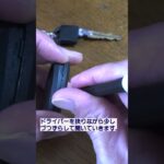 日産インテリジェントキー スマートキー電池交換 #shorts