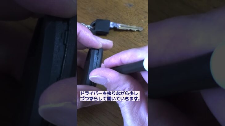 日産インテリジェントキー スマートキー電池交換 #shorts