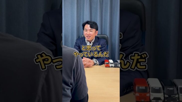 自動車保険が安くなります！