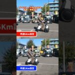 ダイハツ e SNEAKER 特徴・機能は？