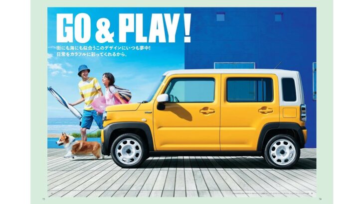 Suzuki | ハスラー vs ライバル車 徹底比較試乗！