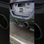 全国対応 車リサイクルパーツ専門店 ダイハツコペンL880K JB-DETエンジン社外マフラー音確認 #Shorts
