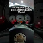 全国対応 車リサイクルパーツ専門店 ダイハツコペンL880K JB-DETエンジンふけ上がりチェック #Shorts