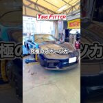ポルシェ  ケイマン GT4のタイヤ交換交換が30分以内でできる！？横浜都筑の持ち込みタイヤ交換ならタイヤフィッター！